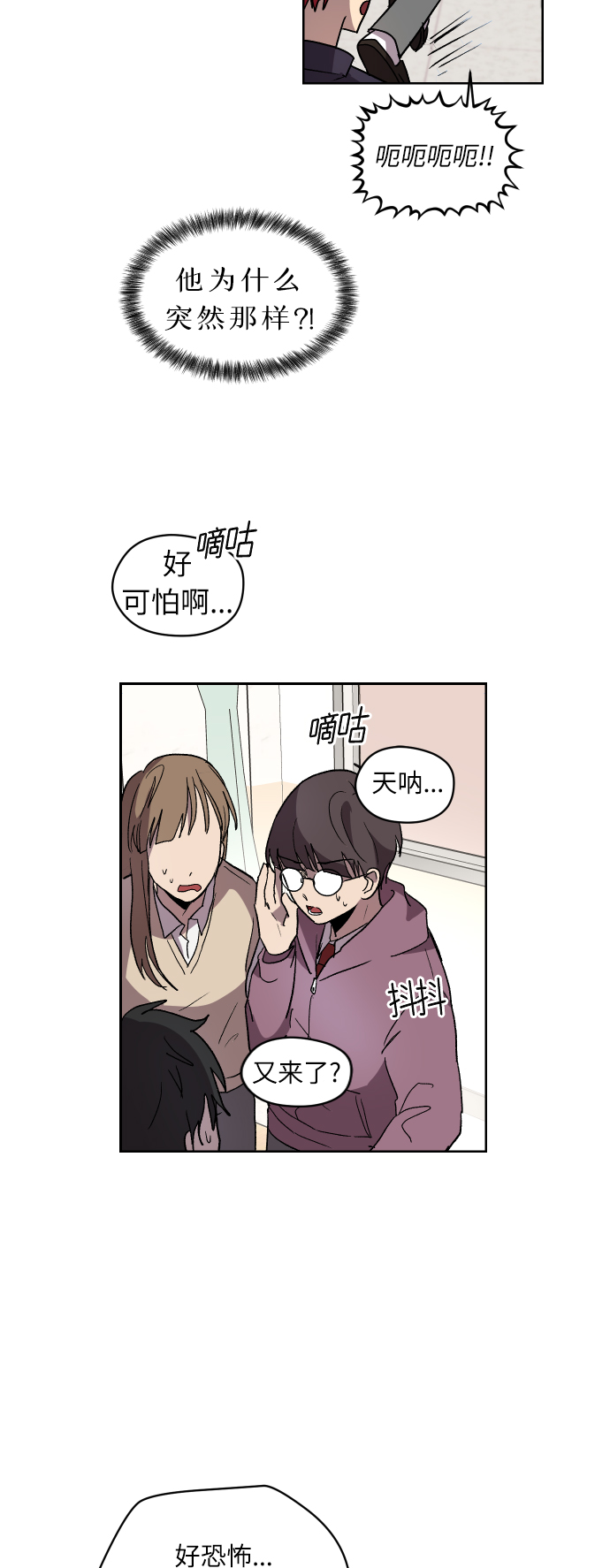 第1话21