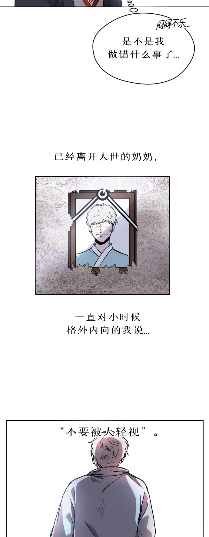 第1话23