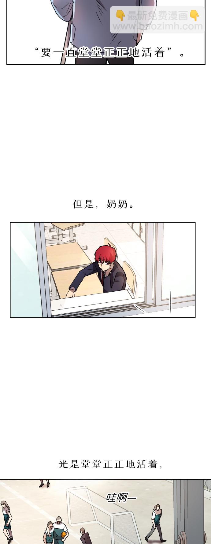 第1话24