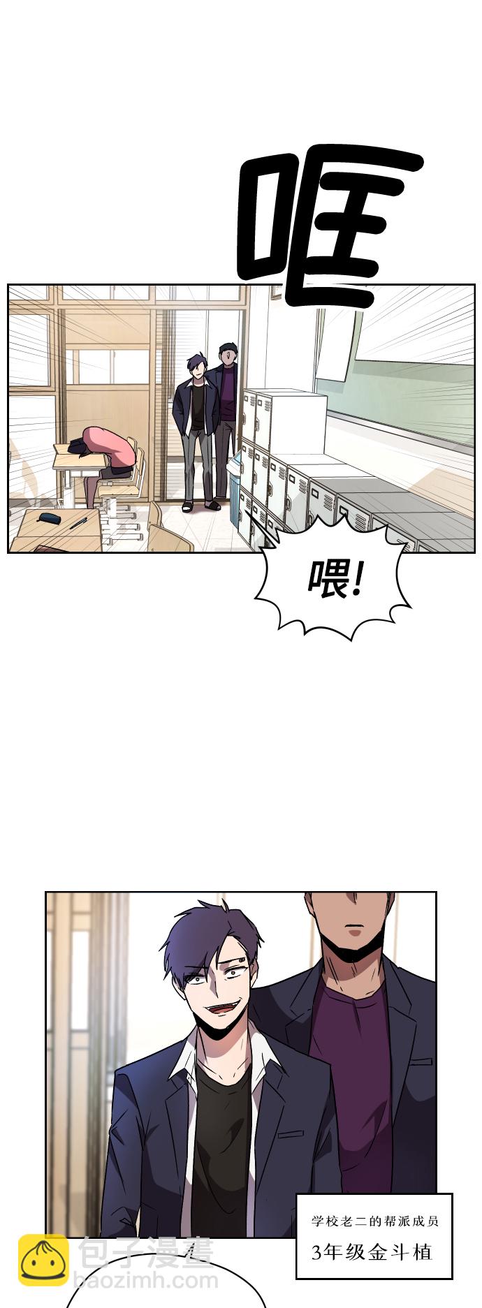 第1话26