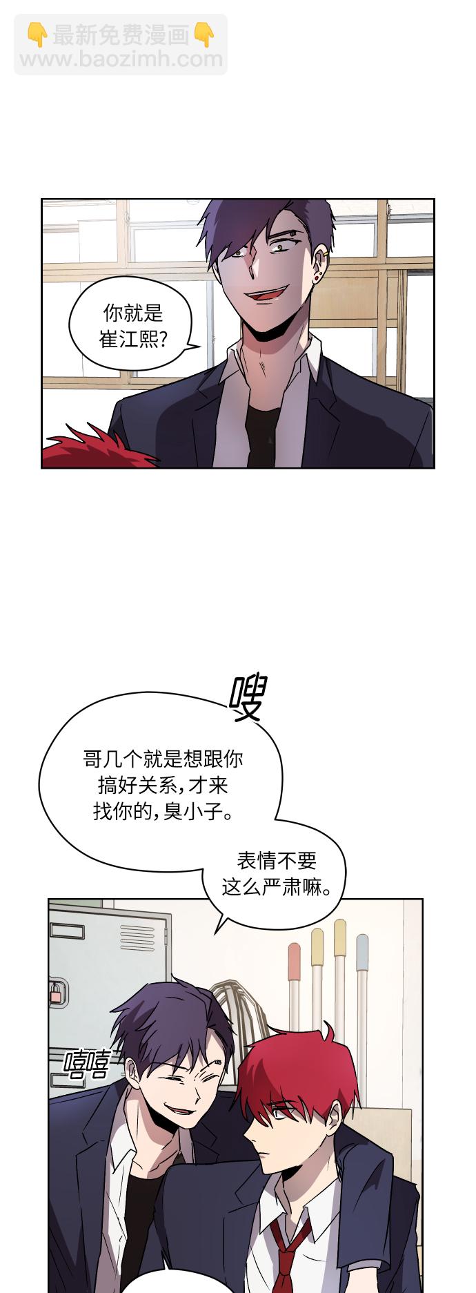 第1话29