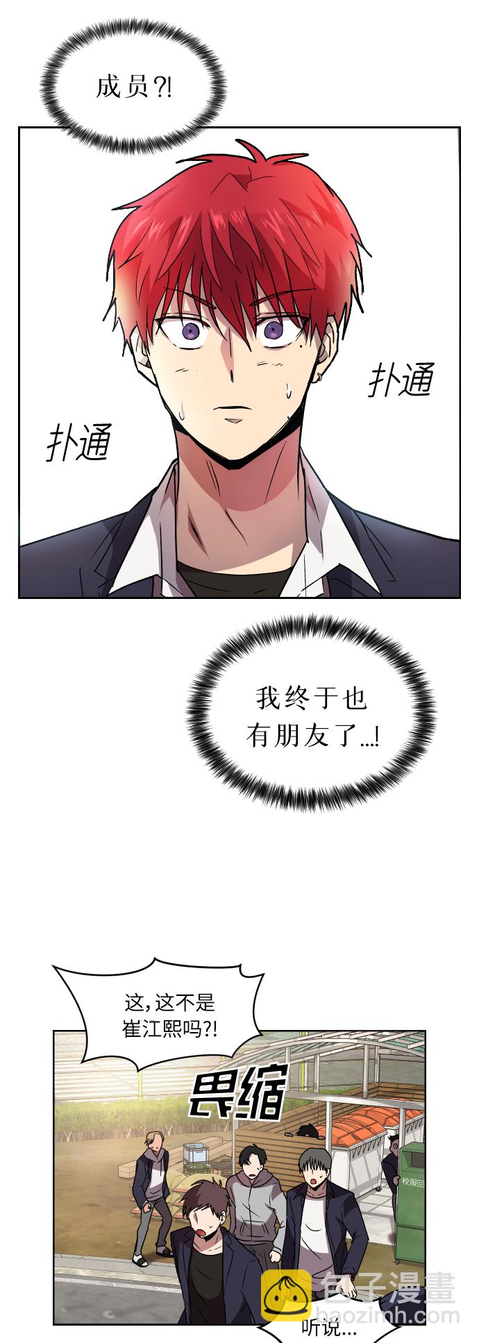 第1话34