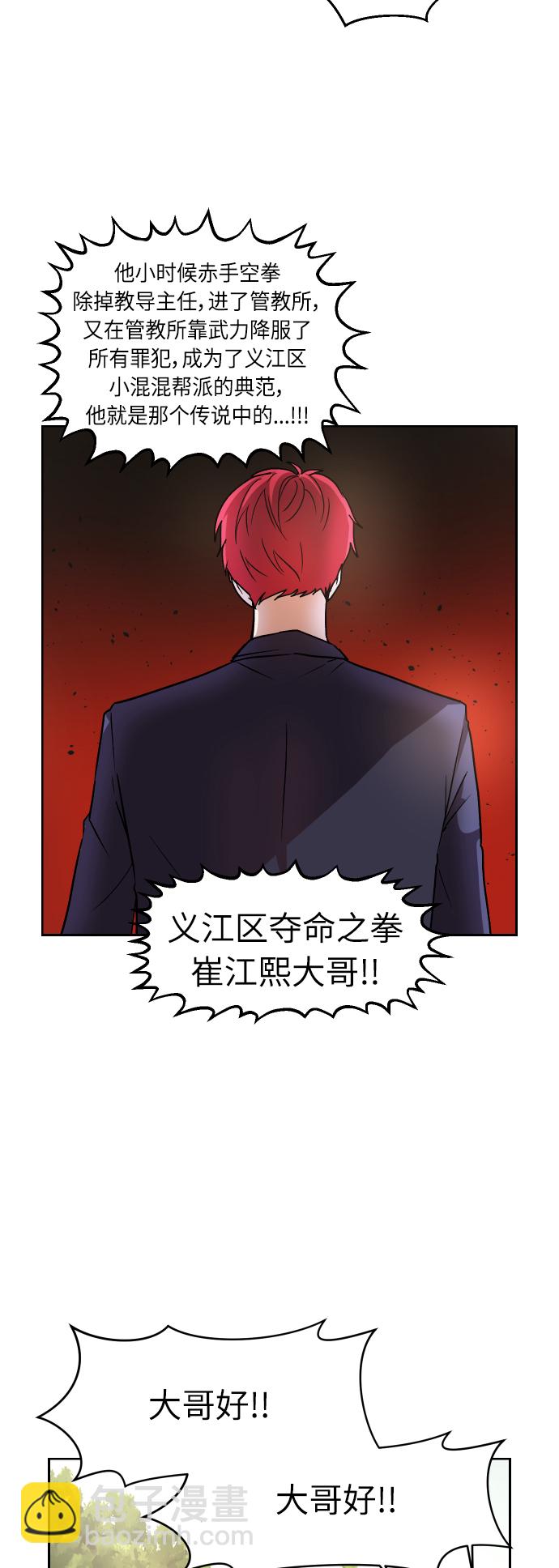 第1话35
