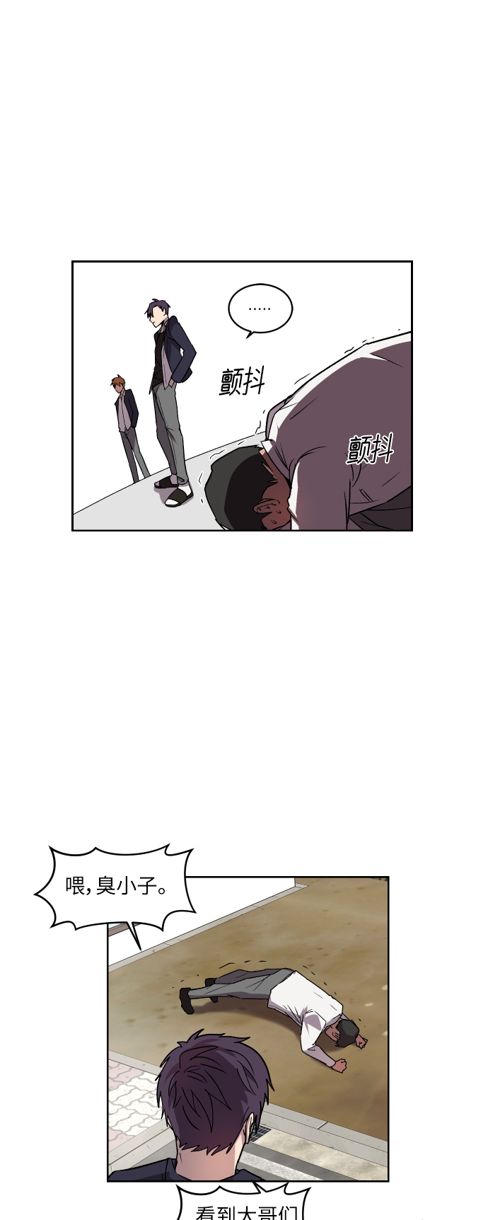 第1话37