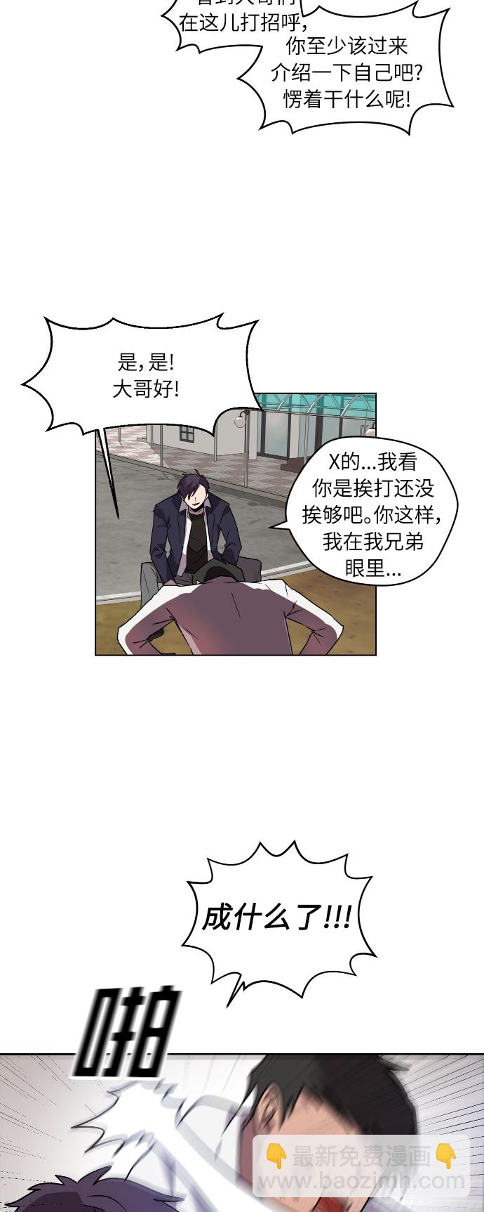 第1话38
