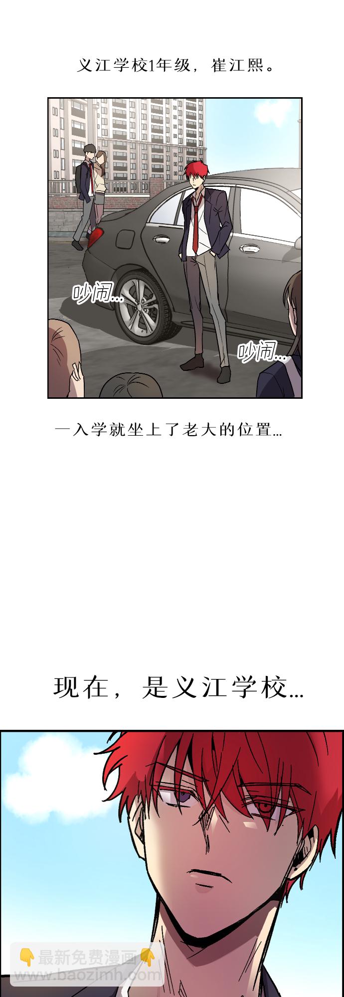 第1话4