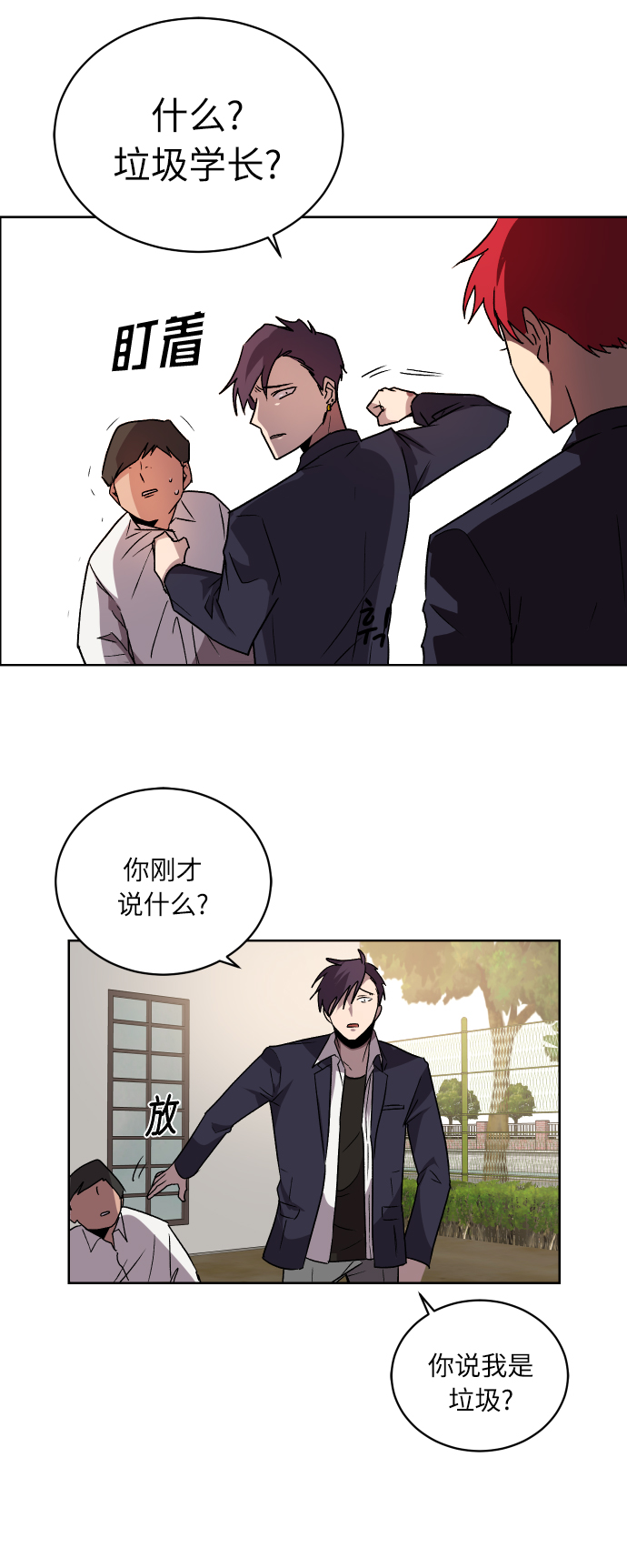 第1话42