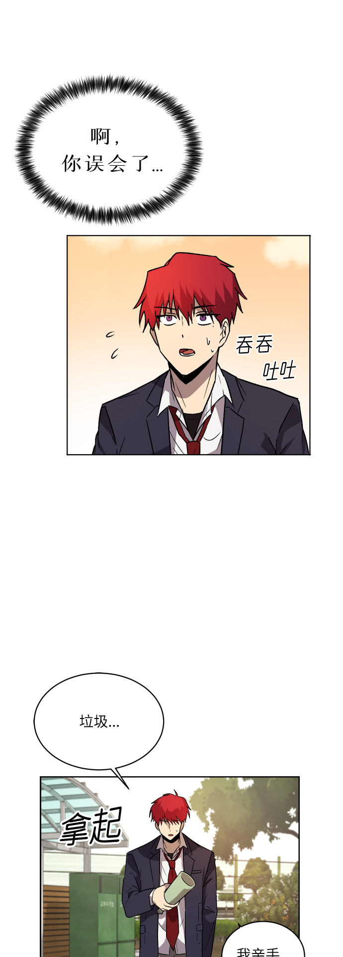 第1话43