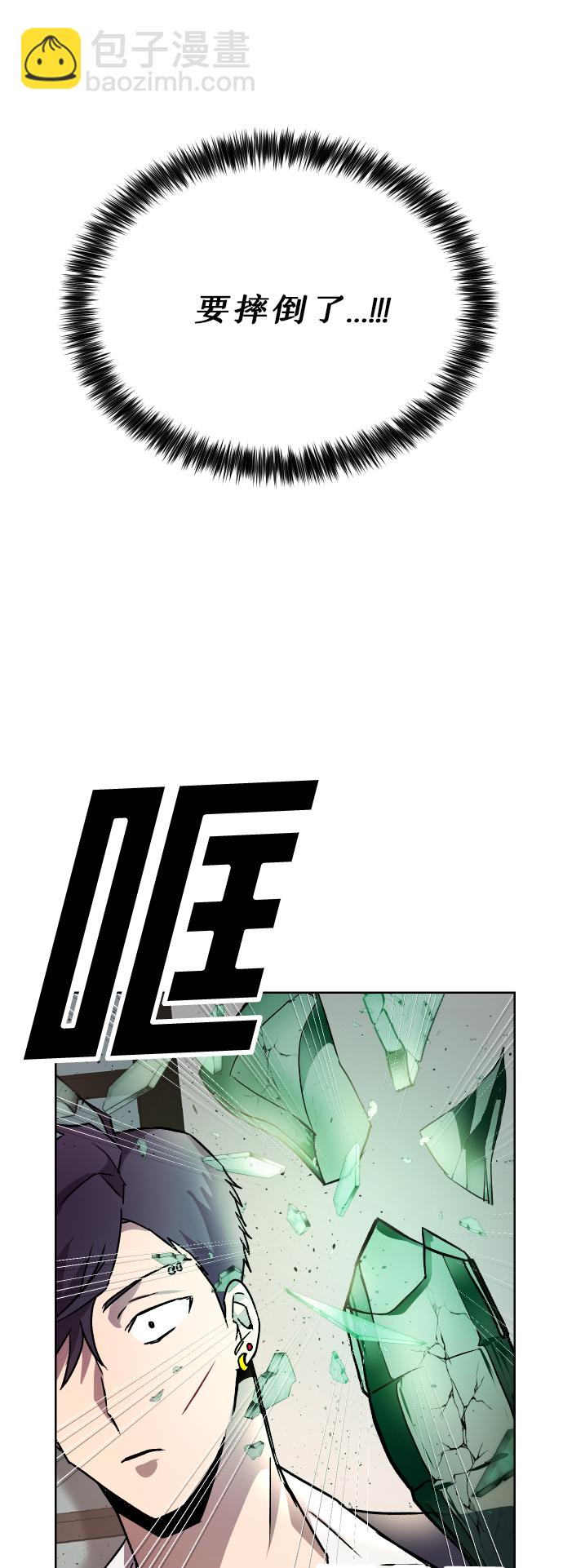 第1话45