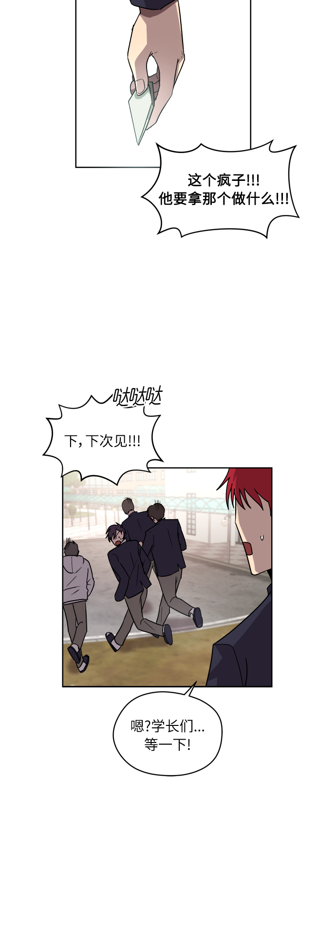 第1话49