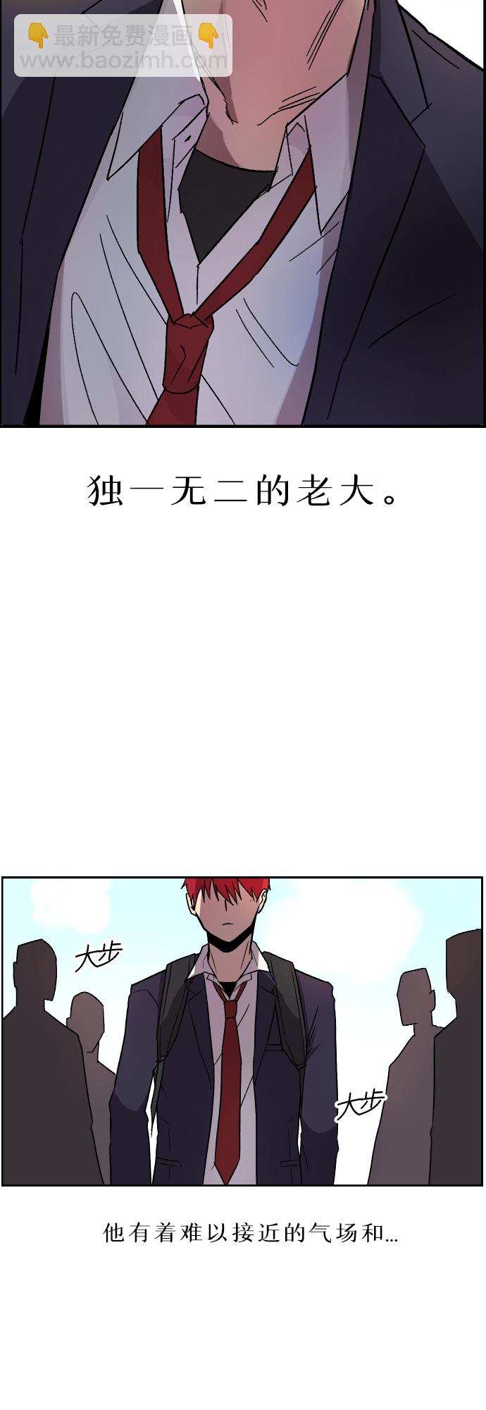 第1话5