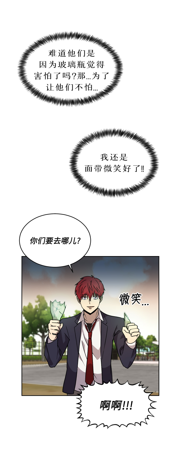 第1话54