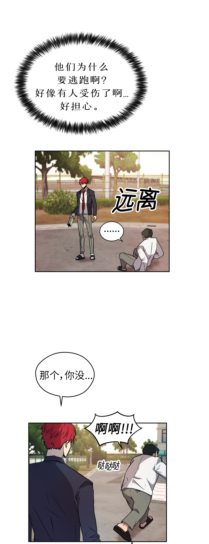 第1话55