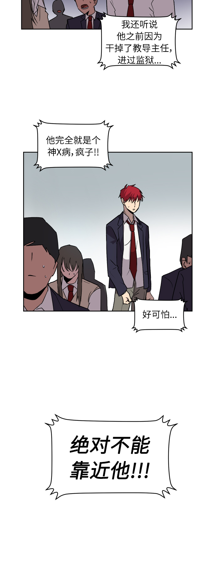 第1话57