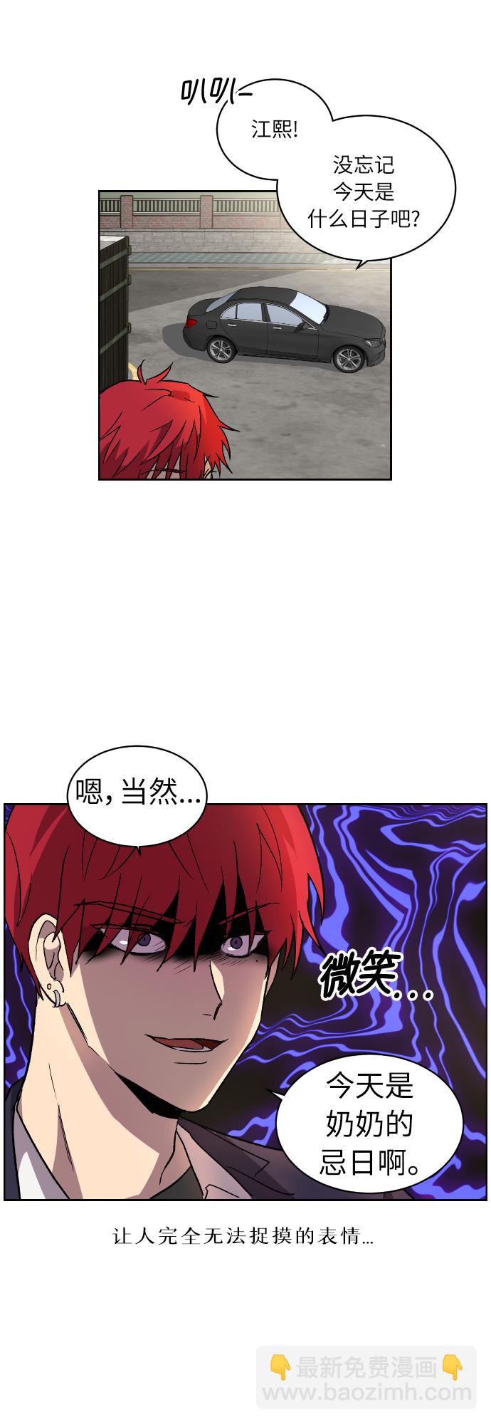 第1话6