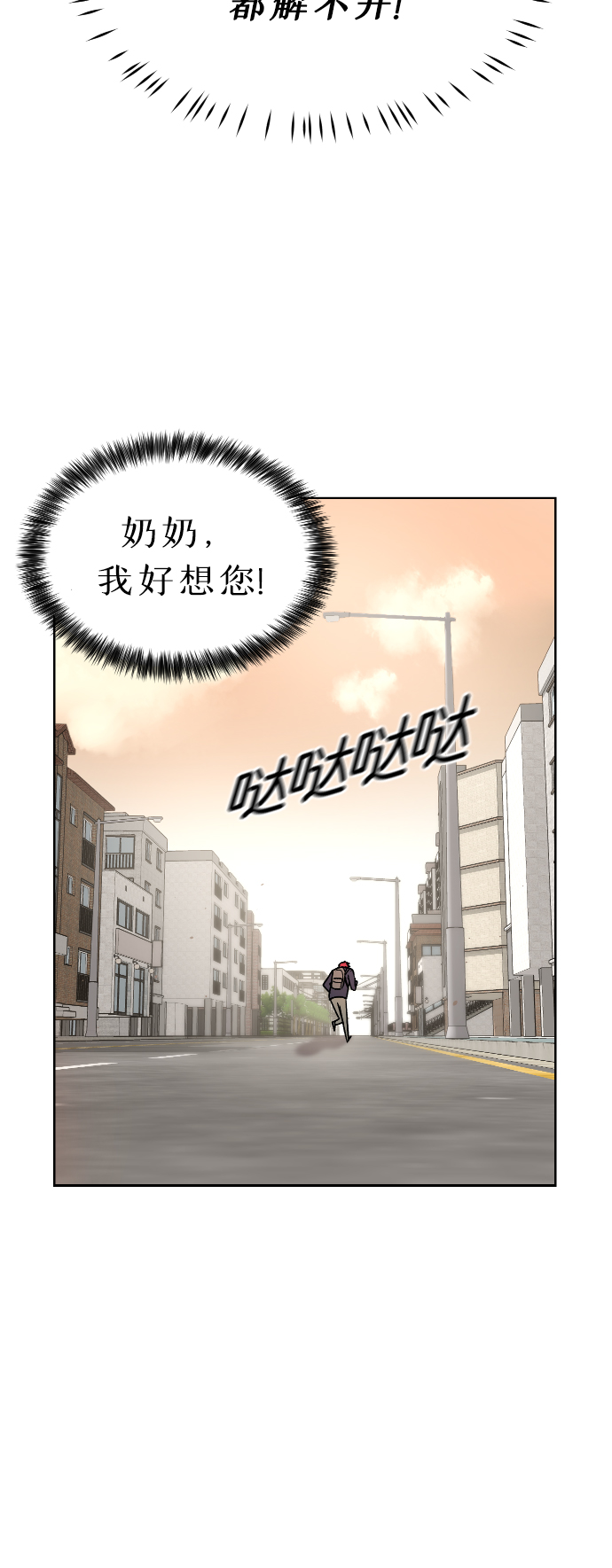 第1话61