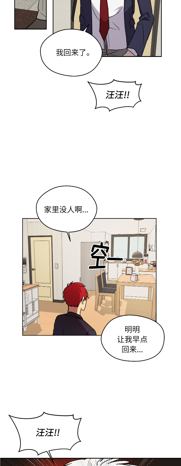 第1话63
