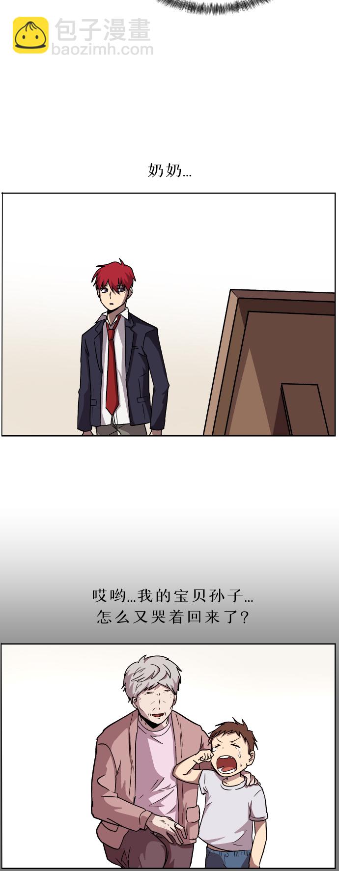 第1话68