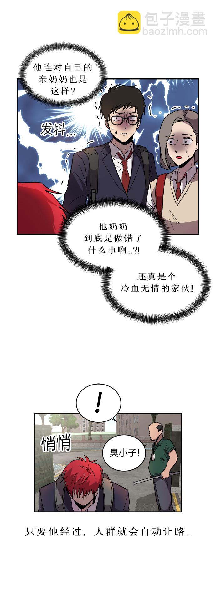 第1话7