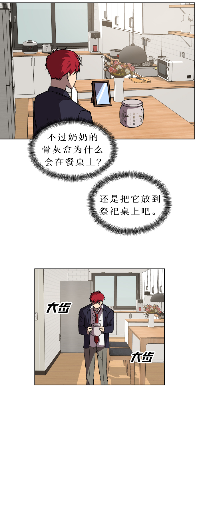 第1话71
