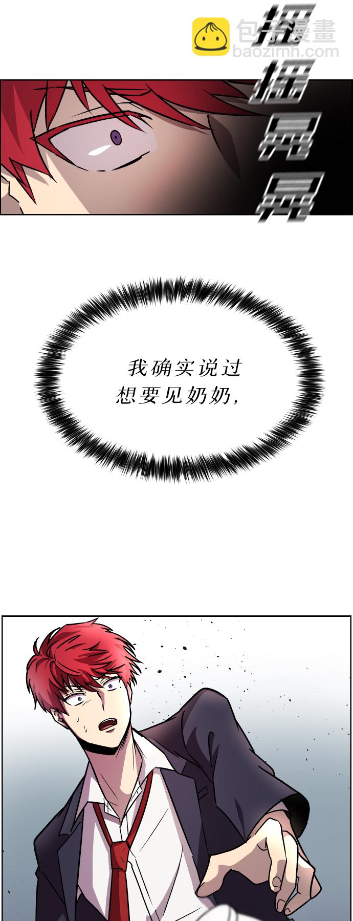 第1话74