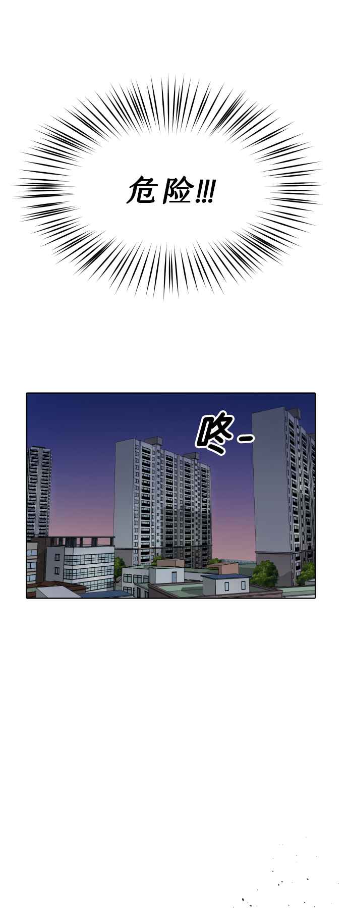 第1话76