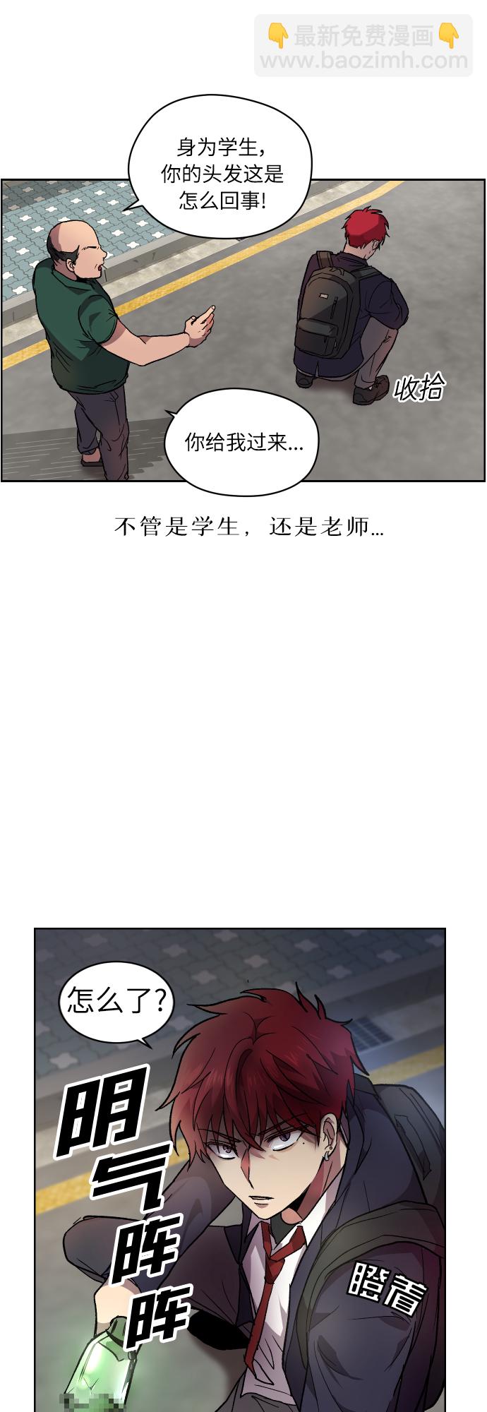 第1话8