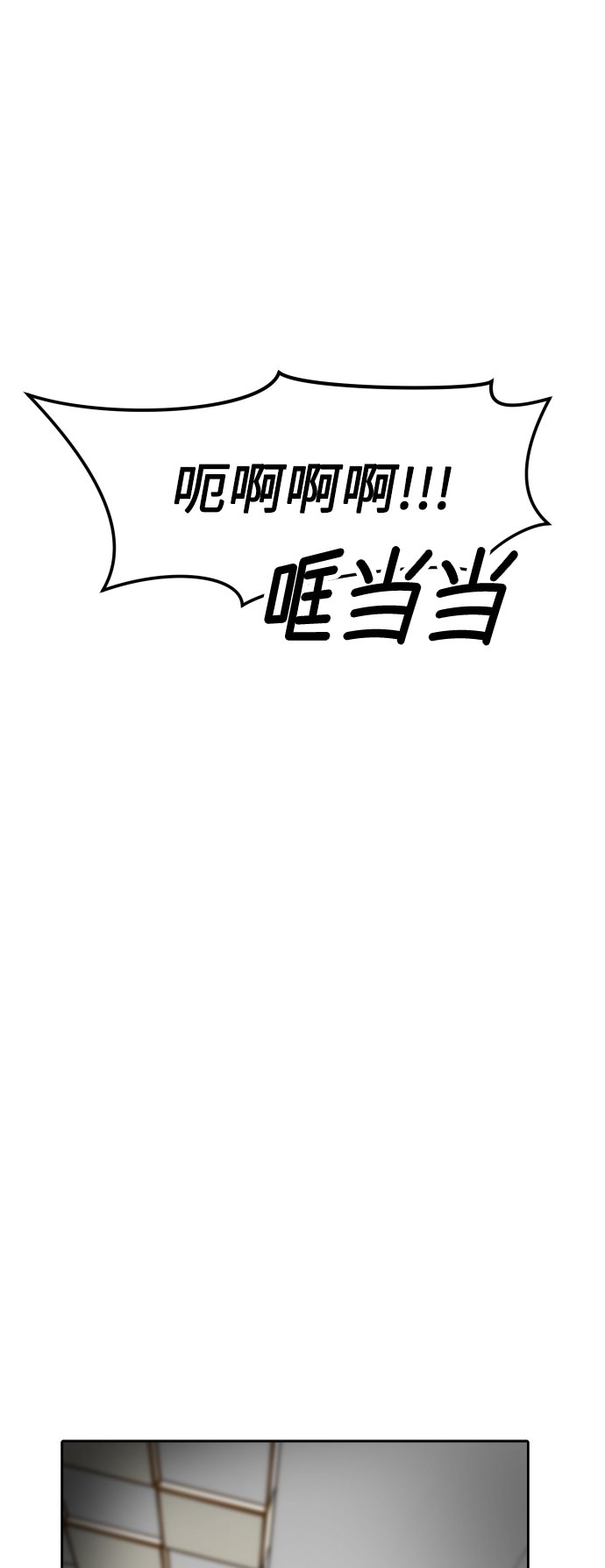 第1话80