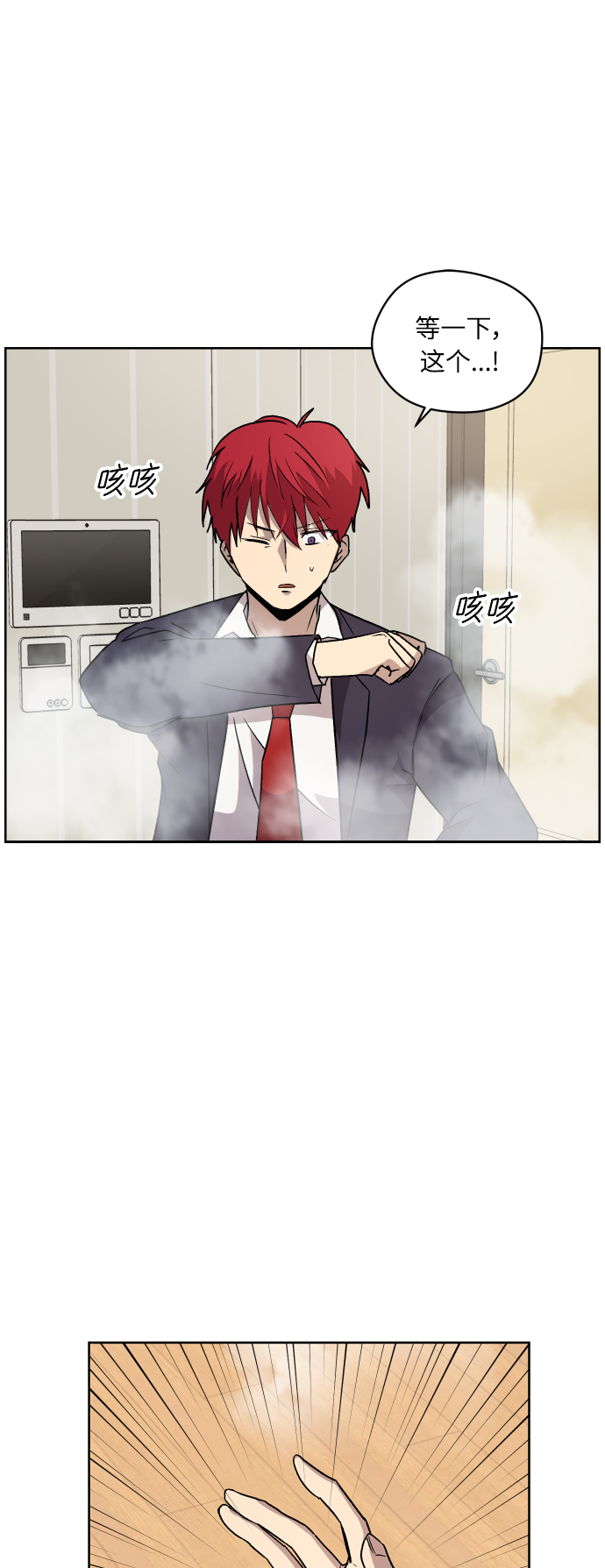 第1话82