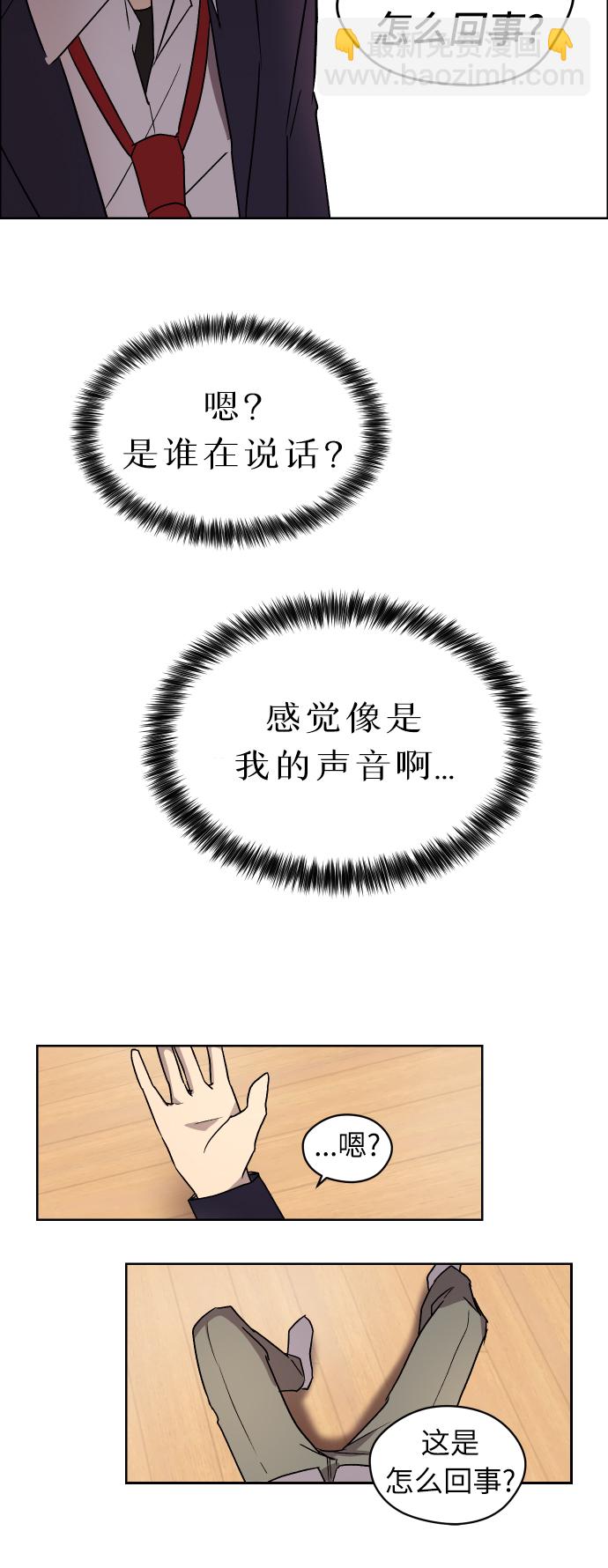 第1话87