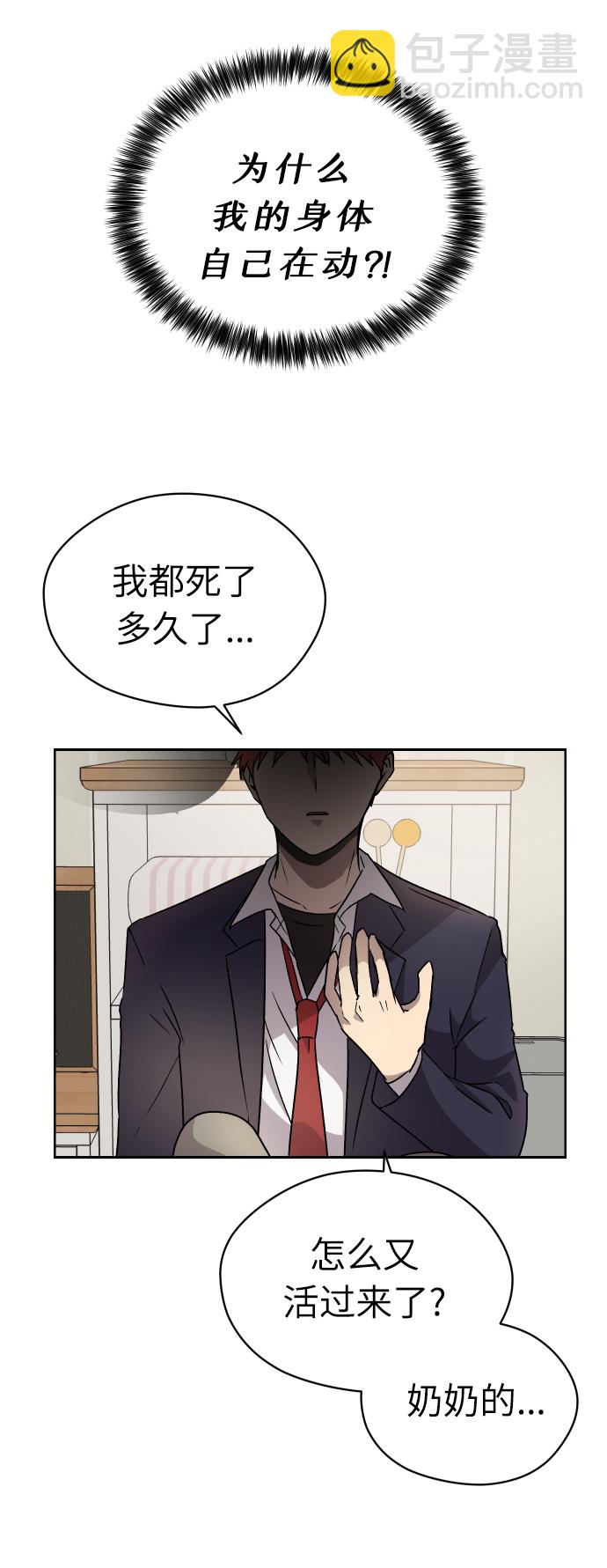 第1话88