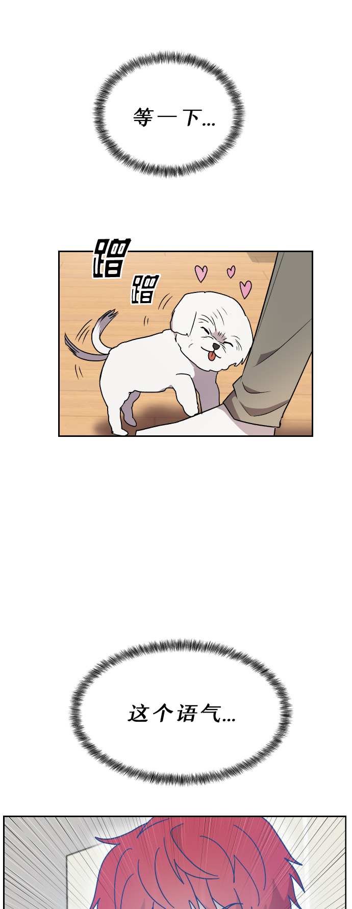 第1话89