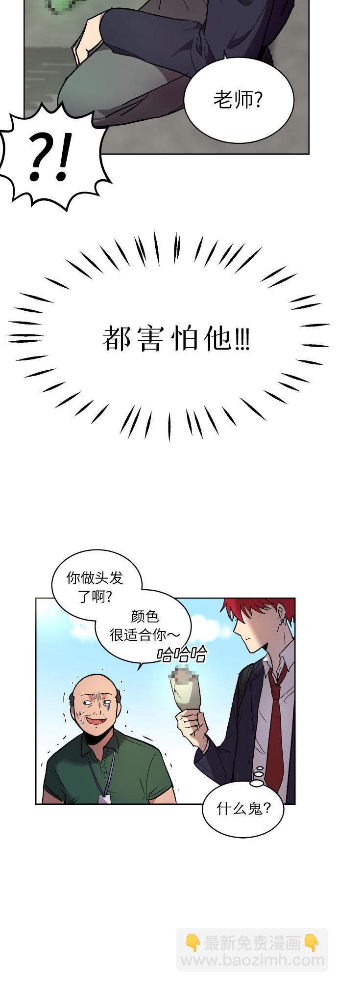第1话9