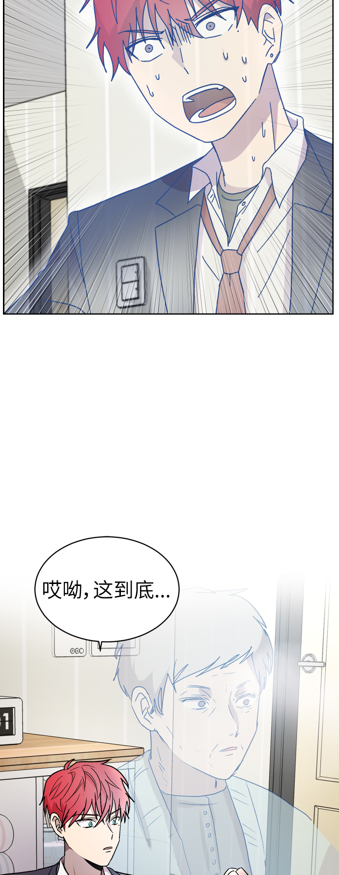 第1话90