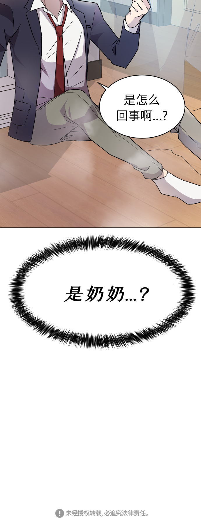 第1话91