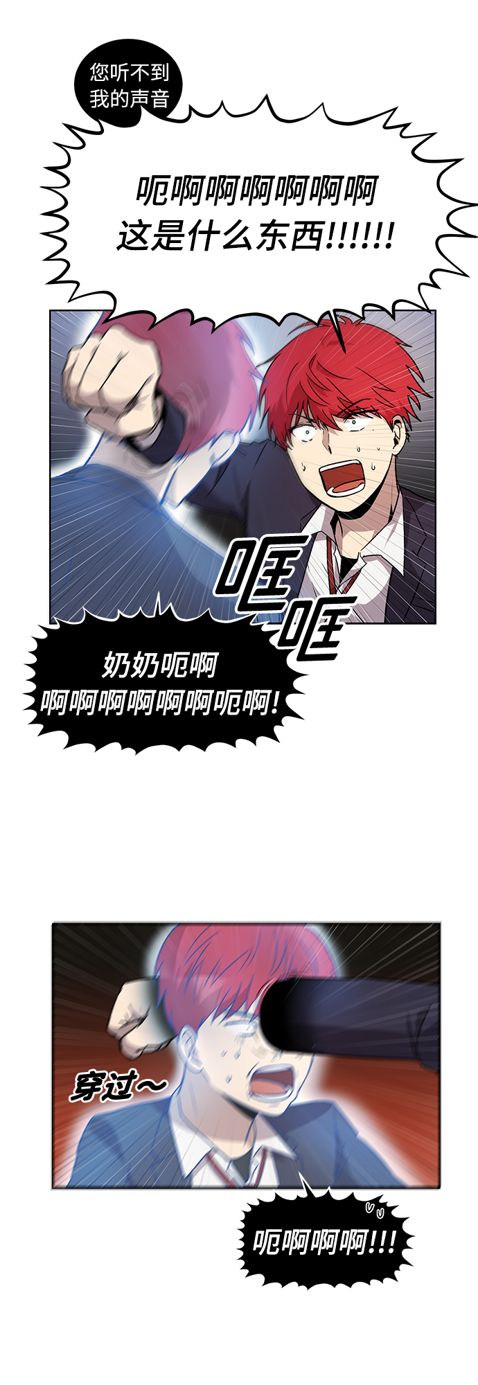 第2话12