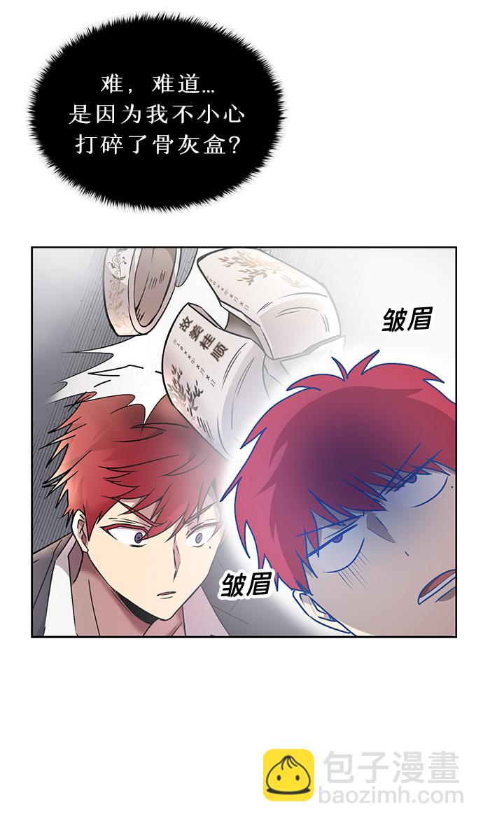 第2话18
