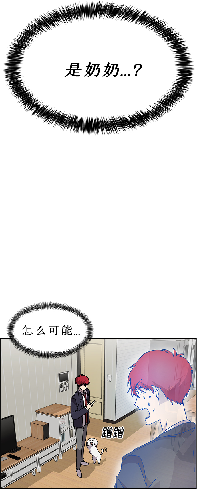 第2话2