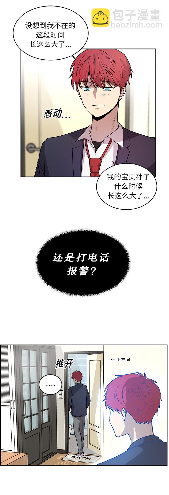 第2话21