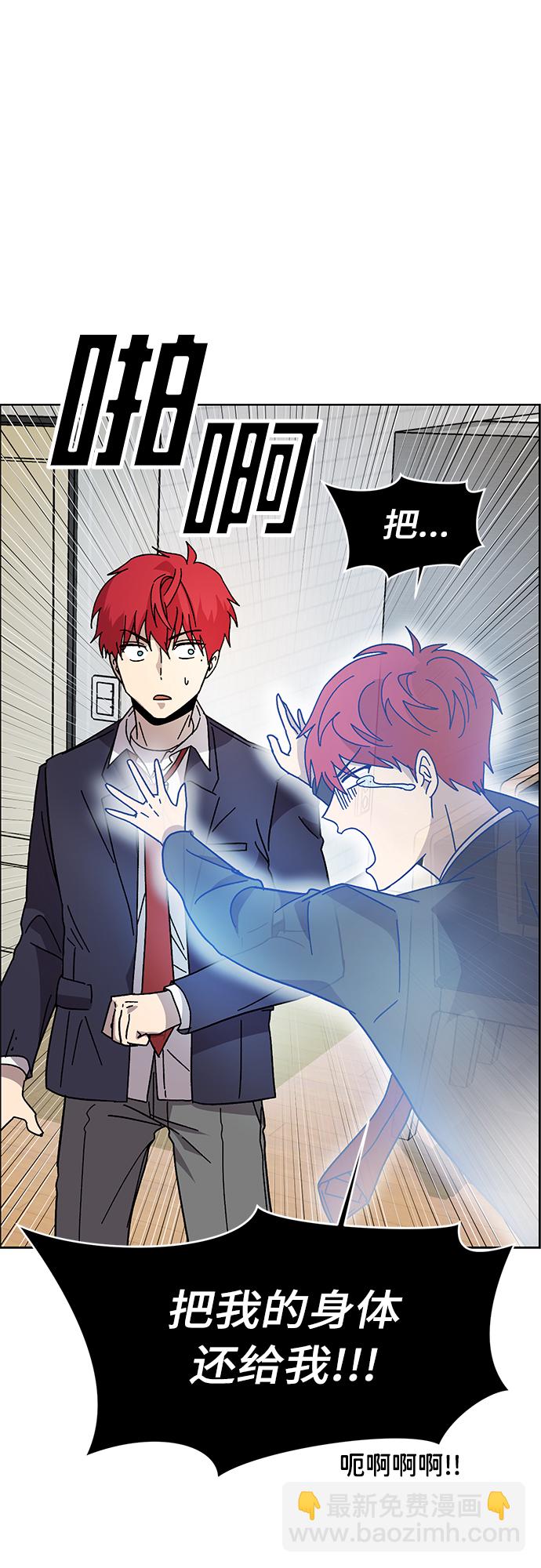 第2话24