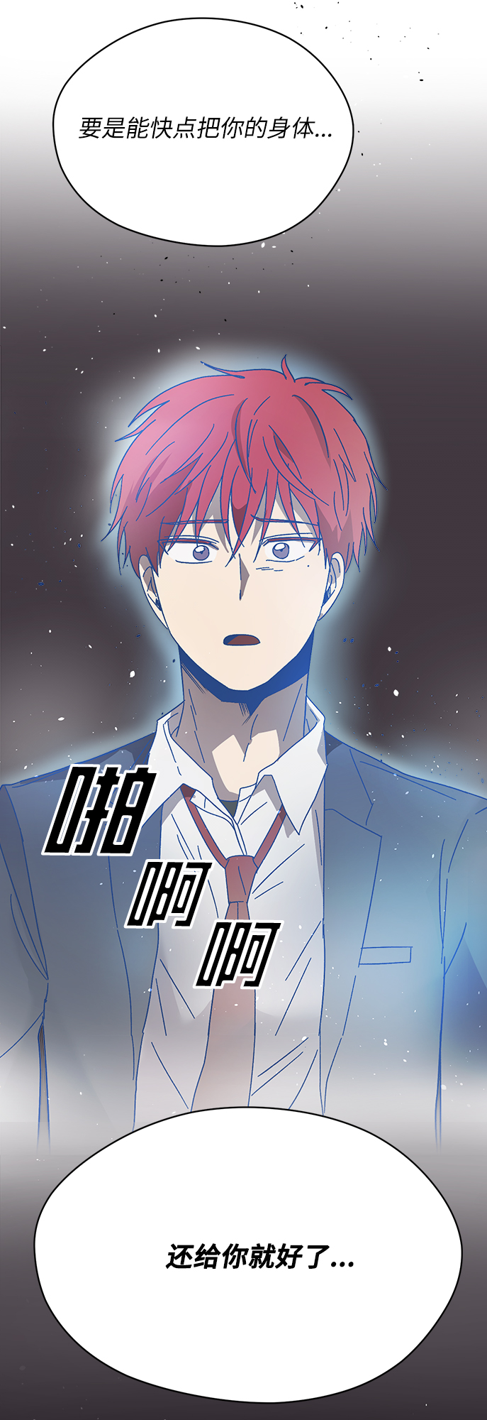 第2话32