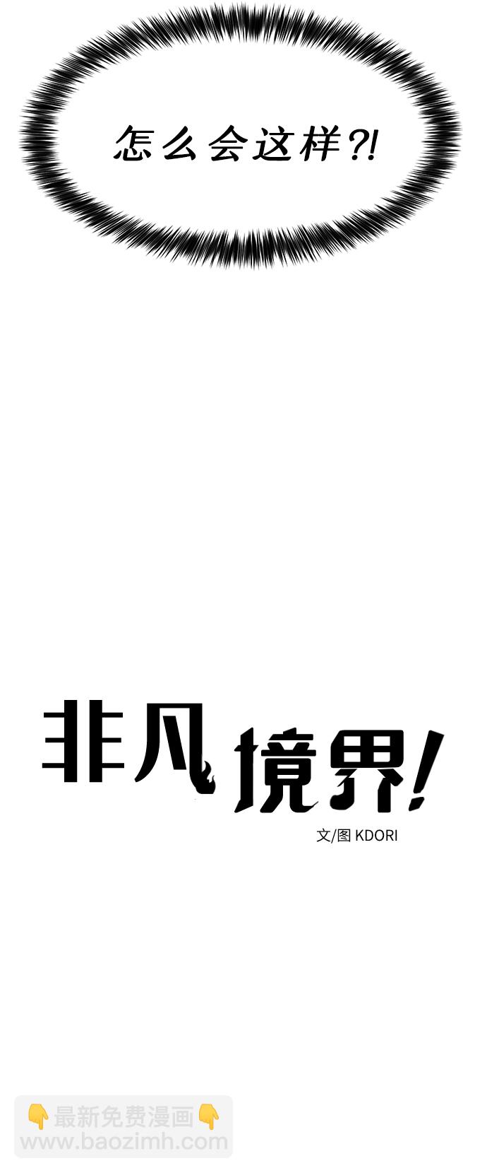 第2话4