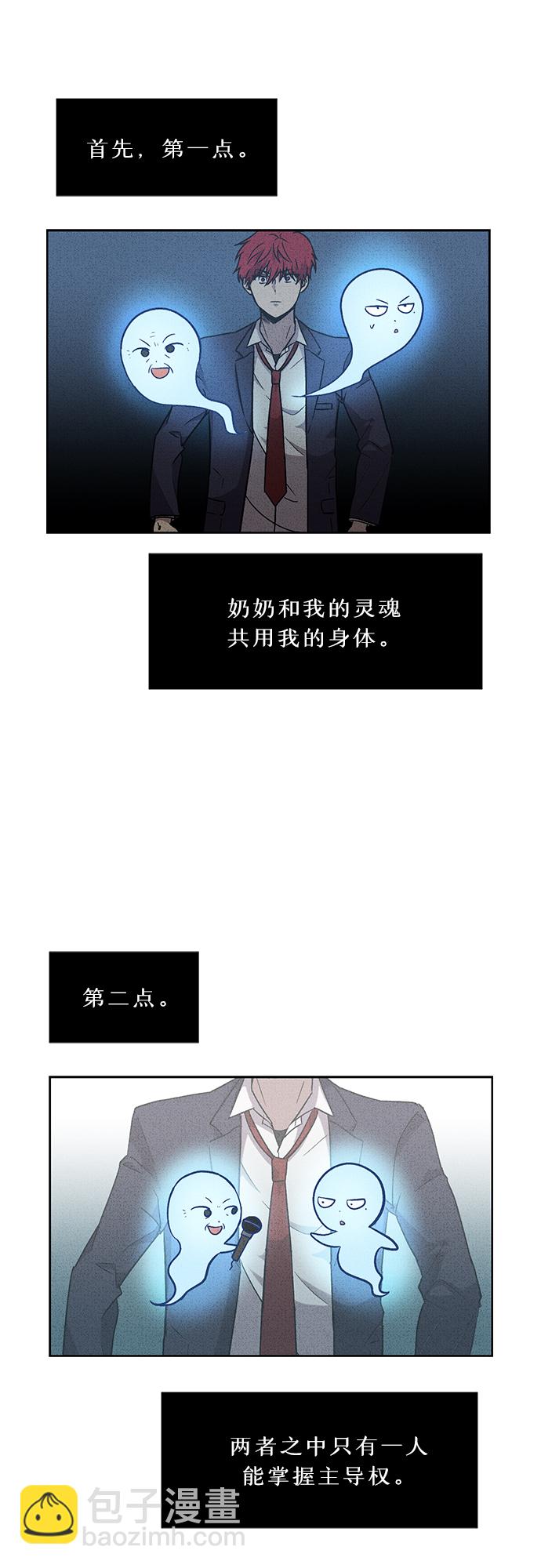 第2话41