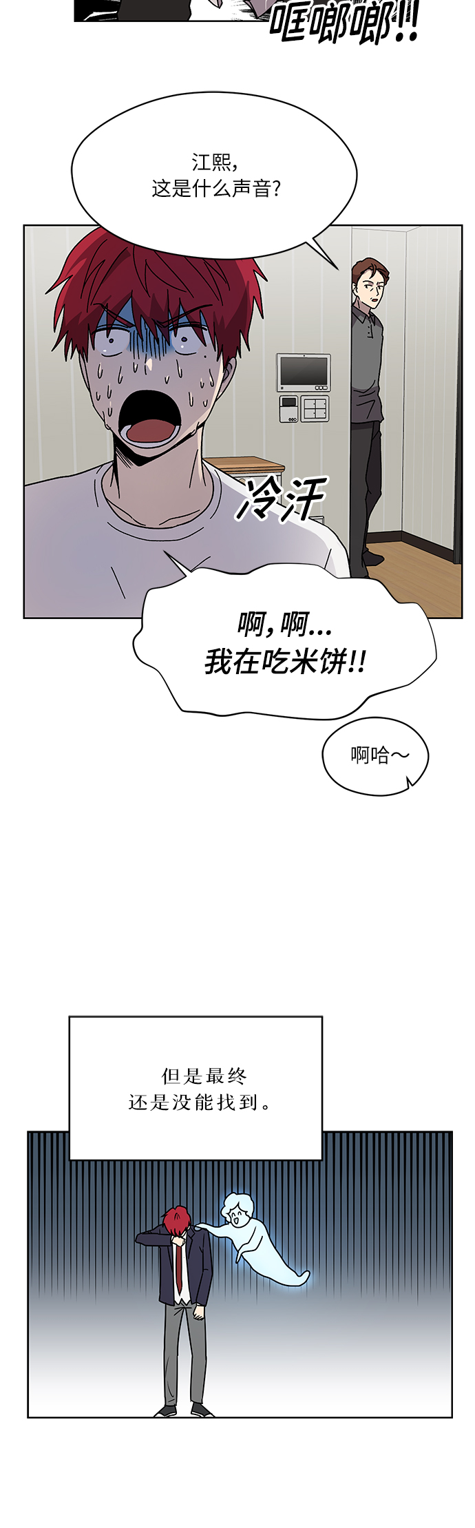 第2话44