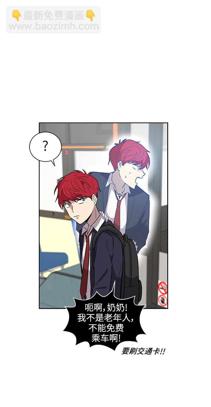 第2话48