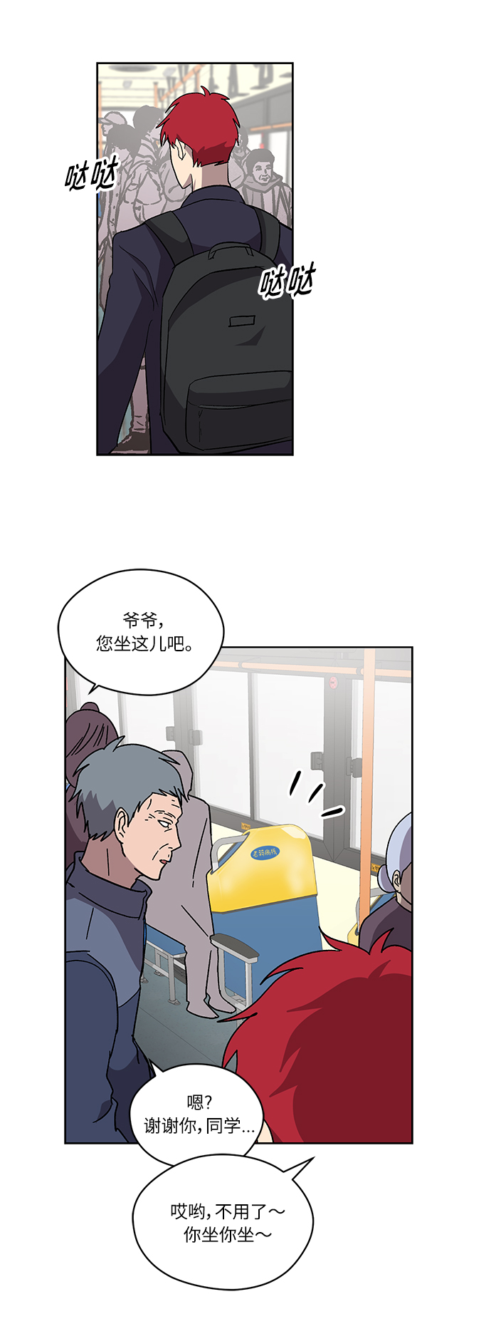第2话53