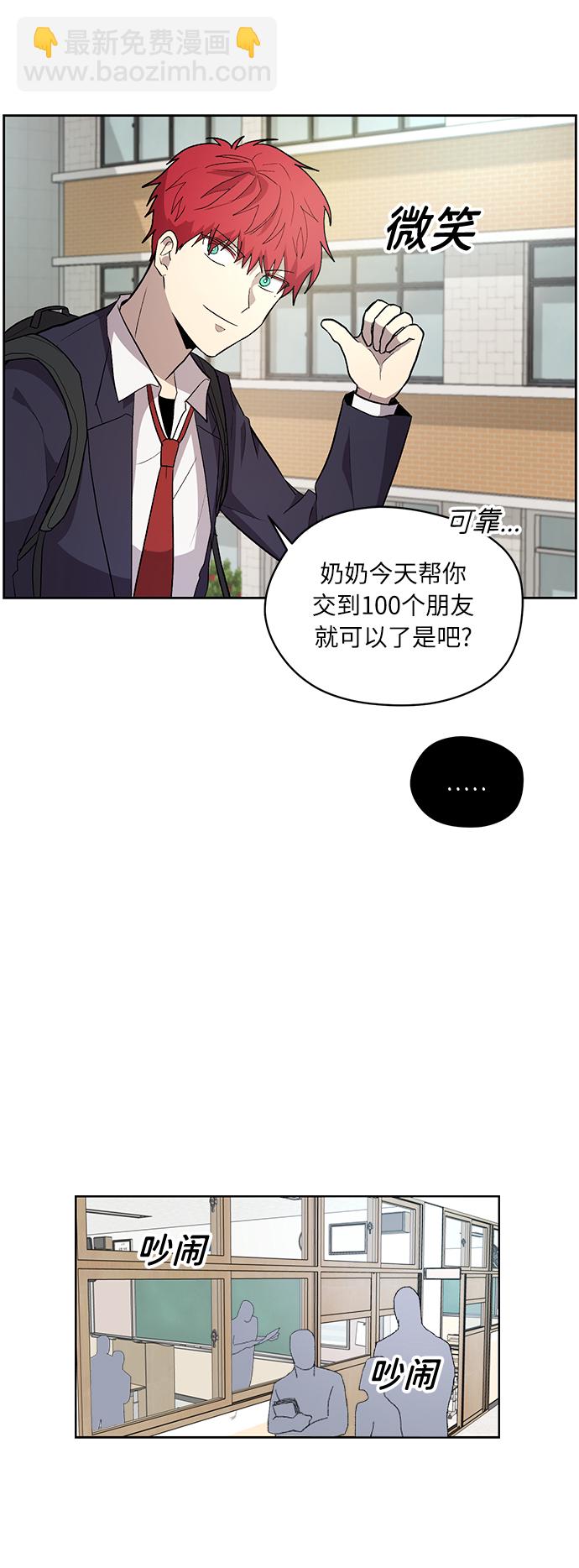 第2话62