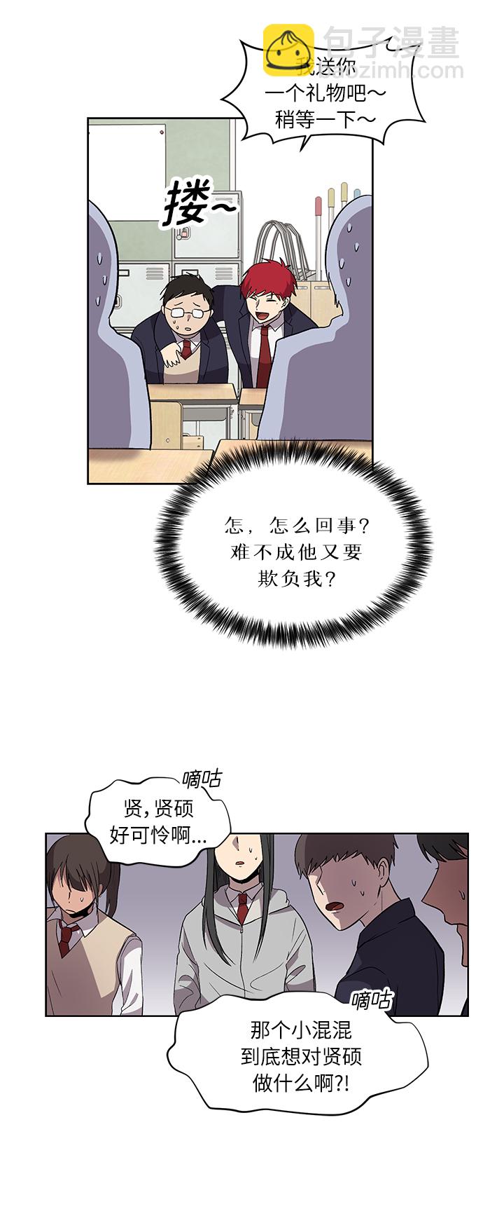 第2话69