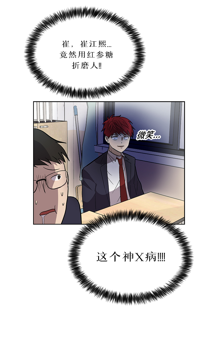 第2话72