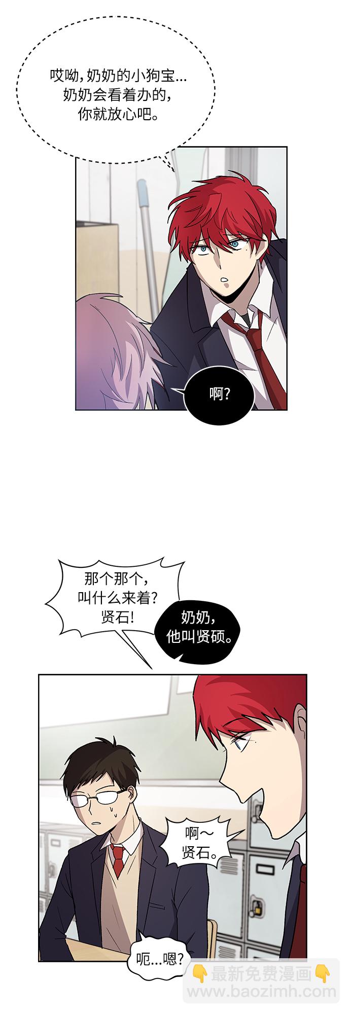 第2话75